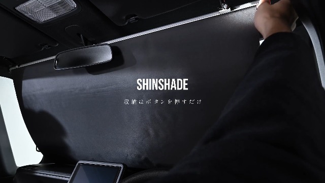 Amazon.co.jp: 【SS-1285】 サンシェード 車 フロント 常時取付型